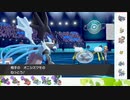 【ポケモン剣盾】S32ひびのポケモン相棒サザンドラpart19【ブラックキュレム】