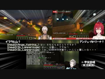 【Minecraft】チャット欄でイブアンという新たなカップリングが生まれ実況解説し始める甲斐田晴【にじさんじ切り抜き】
