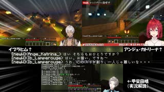 【Minecraft】チャット欄でイブアンという新たなカップリングが生まれ実況解説し始める甲斐田晴【にじさんじ切り抜き】