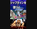 ジャンパを乗って思いっきり落下をすると.....「#shorts」「Fortnite」「フォートナイト」