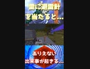 このやり方でオリジナルなレッドストーン回路が出来上がるのだw「#shorts 」【minecraft】【マインクラフト】【マイクラ】