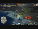 [MHRise:SB] モンハンライズでまったり狩ろうよ！ 第113回 -2/3