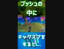 回復したくても回復出来ない状態になってるけどバグなの？「#shorts」「Fortnite」「フォートナイト」