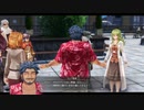 【黎の軌跡】待望！！のシリーズ最新作やっていく！！【part163】