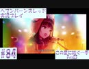 【ヘブンバーンズレッド】ボケ5：ツッコミ1 で未知の敵に挑む！#84【実況プレイ】