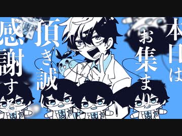一周年グッズ告知をするレオス・ヴィンセント【ダーリンダンス】