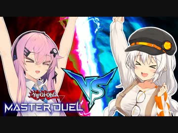 【マスターデュエル】オルフェゴールで全ての領域を支配する紲星あかり #EX【A.I.VOICE実況】