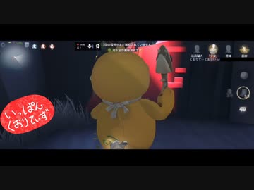 【第五人格】【IdentityV】もっと第五人格で遊びたい＃134【女性実況】【いっぱんくおりてぃず】