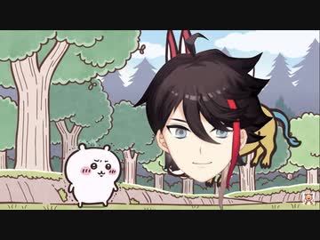 ちいかわのキメラの声を三枝明那にしてみた