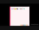 ルリイロトリドリ / 初音ミク