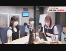 夏川椎菜のCultureZ 2022年7月18日#53（ゲスト：斉藤円香・広本瑠璃）