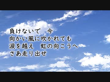 「ウインドボーイズ！」より「Brand New WIND」を26人の私が心を込めて歌ってみた
