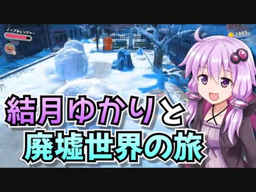 【星のカービィディスカバリー】結月ゆかりと廃墟世界の旅 #25【VOICEROID実況】