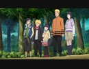 BORUTO-ボルト- NARUTO NEXT GENERATIONS　第258話「うずまき家の温泉旅行」