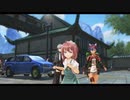 [黎の軌跡]第50回(50-2) 龍來へ