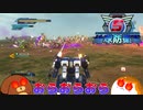 【地球防衛軍５】どこ見てもエイリアン＃２０【ゆっくり実況】
