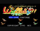 【3人実況】某競馬ゲームが流行っているが、オレたちは「ワラビー!!」をやる　Part1【PCE企画第210弾】