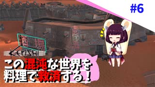 人気の Kenshi 動画 6 4本 30 ニコニコ動画