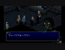 【ペルソナ2罪】初めての街談高校生活_part37