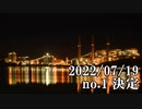 ショートサーキット出張版読み上げ動画7952