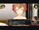 結城さんのイオンとの生活　２２６日目　