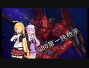【海外勢のVOICEROID実況】マキマキはレーティングにいく　零式で！