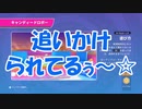 #9【ニワトリ飼ってる？】しかねこ Fall Guys: Ultimate Knockout（フォールガイズ）【SWEET THIEVS】