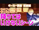 【ポーカーの基礎】降りてはいけないシーン