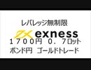 2022-07-19  9:00    FX ポンド円 ゴールド　ハイレバ　スキャルピング