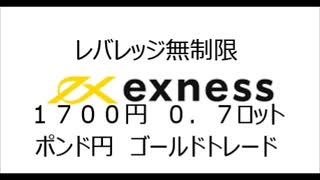 2022-07-19  9:00    FX ポンド円 ゴールド　ハイレバ　スキャルピング