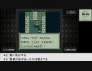 【生放送アーカイブ】『魔界塔士Sa･Ga』part4 2022.7.18放送分