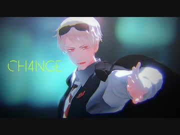 【APヘタリアMMD】CH4NGE【普】