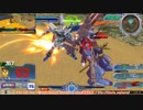 【EXVS MBON】バエル戦記M#0266
