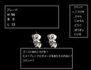 ミルクチョコオフラインRPG-集団戦-