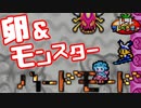 新ステージ"バルサミドーム"に行く。ぜんぶおねがい！コース #19【トマトアドベンチャー】