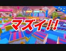 #13【大騒ぎドロボー】しかねこ Fall Guys: Ultimate Knockout（フォールガイズ）【SWEET THIEVS】