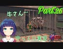 迷子の予感とハイリア湖畔？【ゼルダの伝説 時のオカリナ】Part.２６