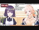 【どっとライブ】ヒヨコの♂♀を判別する人の♂♀を判別する仕事【#みりりとティマのバズらせてみろ】