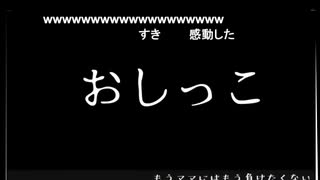 合作単品といぱん音MAD