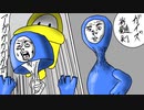 【ゆっくり実況】自己肯定感低めの近未来ファンブル-01【Fall Guys】