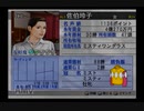 【実況】ウイニングポスト6 マキシマム2004 #7