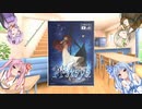 ボドゲロイド・本日のゲーム【pralaya】