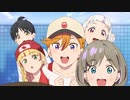 ラブライブ！スーパースター!!TVアニメ2期　第1話　ようこそLiella！へ！