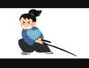 【フリー声素材】働きたくないでござる絶対に