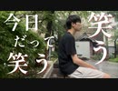 【歌ってみた】ただ声一つ / 水銀くん
