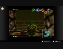 ゼルダの伝説　時のオカリナ＃15
