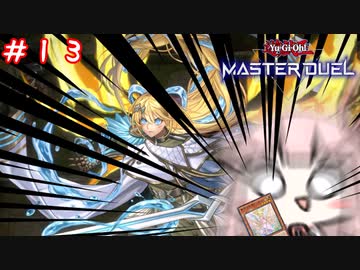 永遠に閉じこめられてる琴葉姉妹　遊戯王編　＃勇気の天使