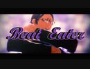 【金カムMMD】Beat Eater【鯉登音之進お着換え】