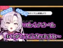嬉しさのあまりほっぺたをぺちぺちしてしまう可愛いお嬢様【壱百満天原サロメ/にじさんじ/切り抜き】