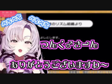 嬉しさのあまりほっぺたをぺちぺちしてしまう可愛いお嬢様【壱百満天原サロメ/にじさんじ/切り抜き】